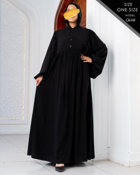 Abaya Luxe en Tissu Royal – Élégance et Confort au Quotidien